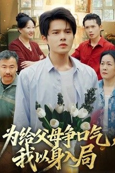 逃出大英博物馆