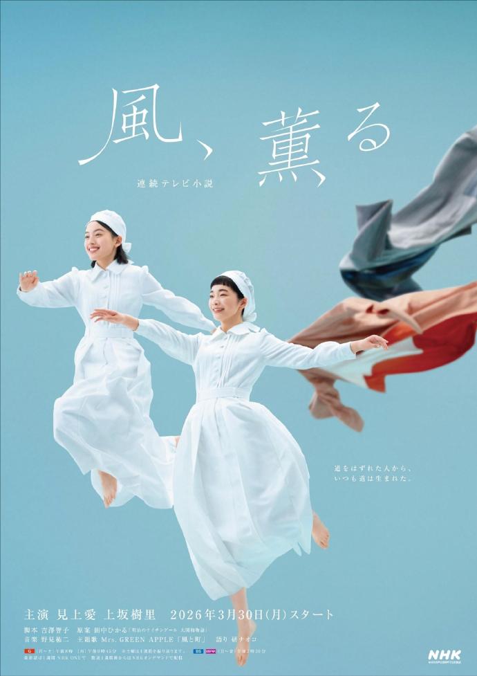 三体 第二季