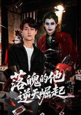 战狼3 · 边境危机